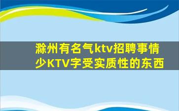 新余KTV招聘